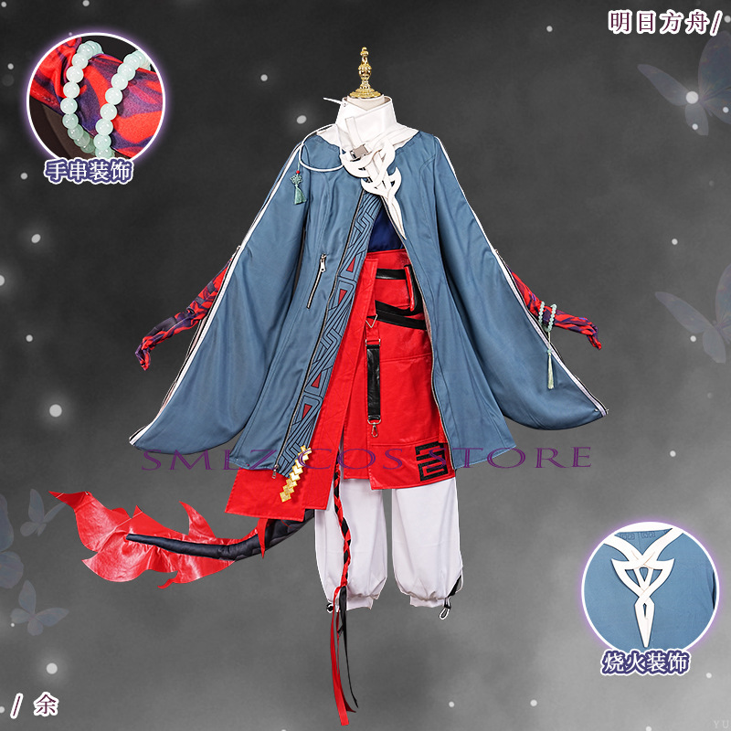 ‌ Yu Cosplay Oyunu Arknights Y - Party Games New Year incelemesi ve fiyatı