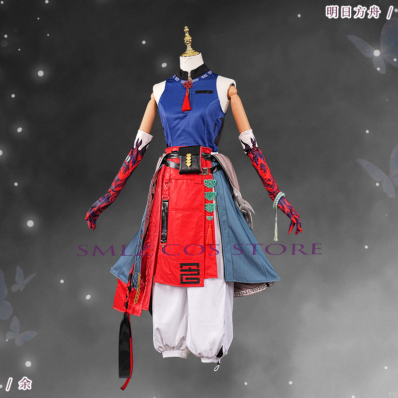 ‌ Yu Cosplay Oyunu Arknights Y - Party Games New Year incelemesi ve fiyatı