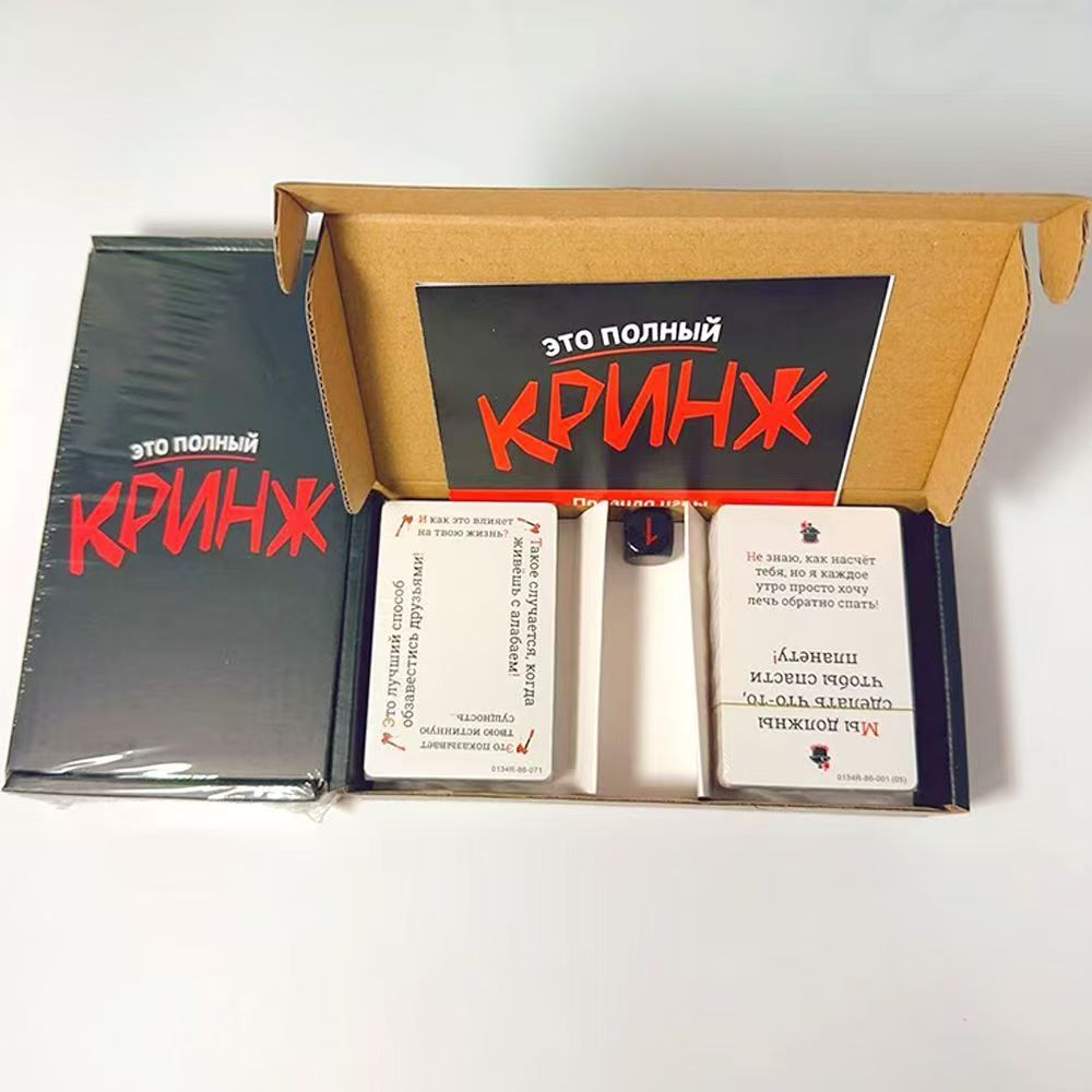 2026 Кринж Komik Sosyal Rahats - Party Games Juegos De Mesa incelemesi ve fiyatı