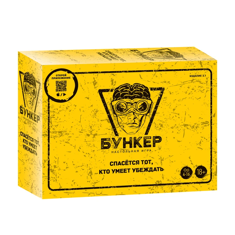 Rusça ve İngilizce Kartlı Masa - Party Games Night incelemesi ve fiyatı