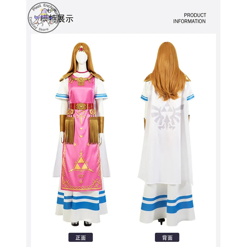 Prenses Zelda Oyun Ustası Pury - Zelda Party Games incelemesi ve fiyatı