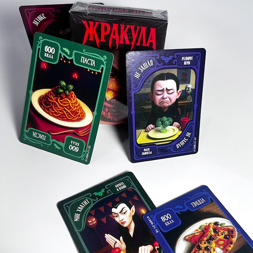 Rus Versiyonu Komik Yiyecek Va - Party Games Night incelemesi ve fiyatı